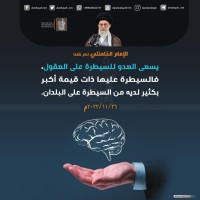 كلمات سياسية